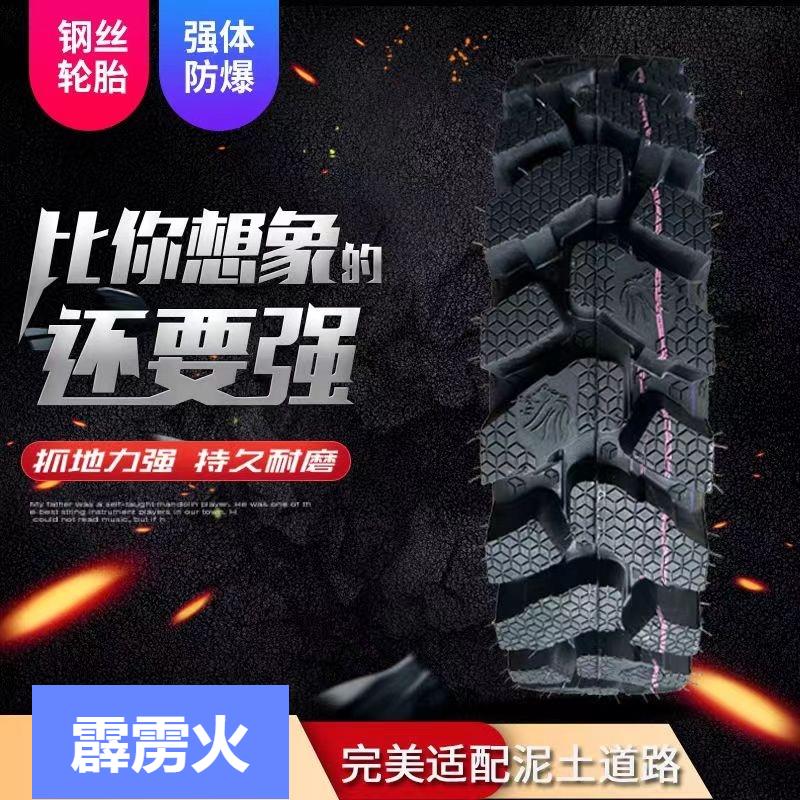 机动三轮车载重加厚防滑耐磨轮胎电动加密人字形花纹胎5.00&mdash;12