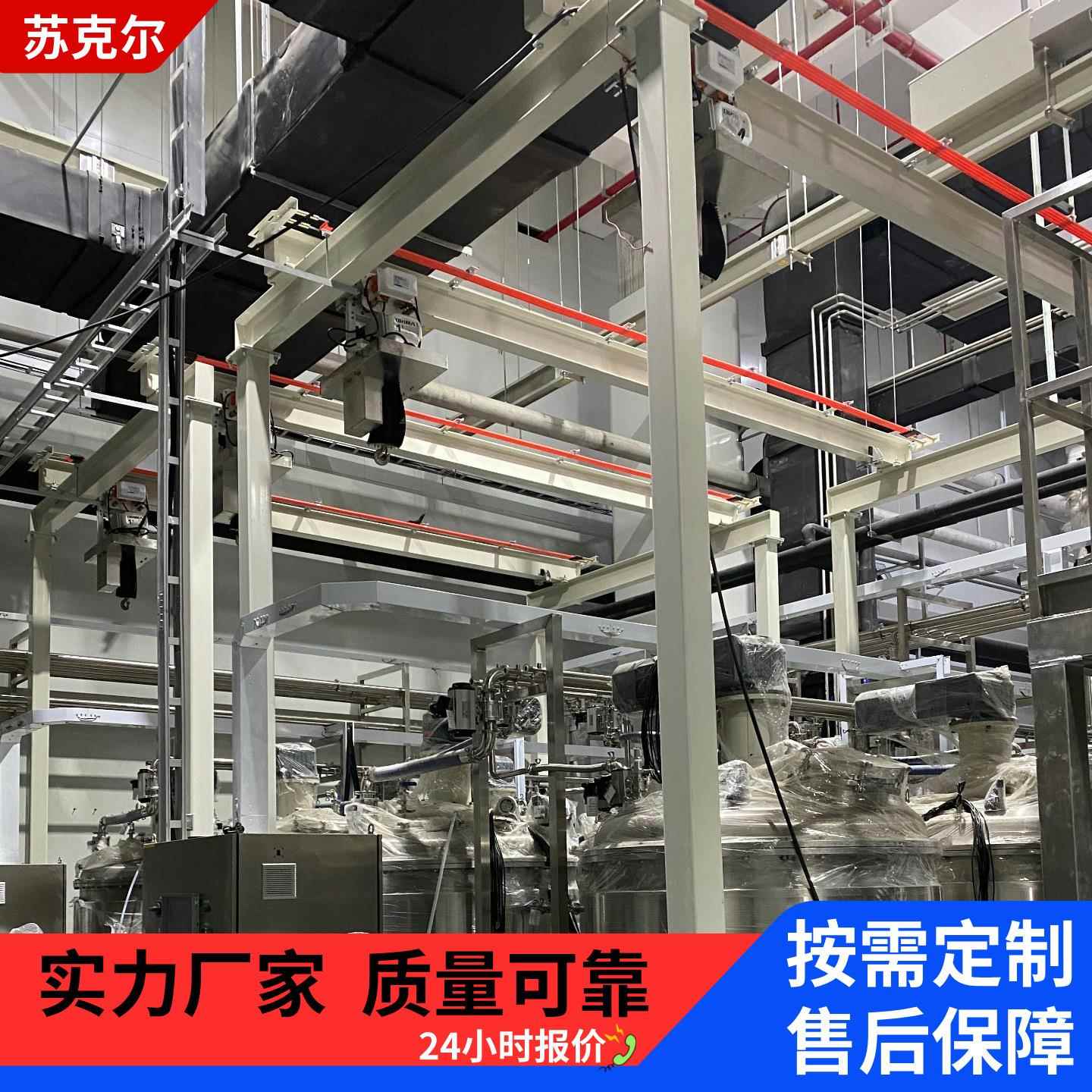 固定/运行式无尘洁净电动葫芦04不锈钢占用空间小食品药品车间用