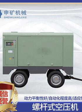 75kw永磁变频小型压缩机工业电力静音移动式空压机空压机螺杆式
