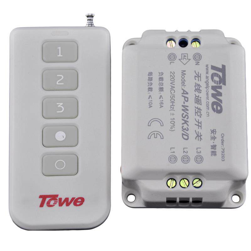 TOWE电灯具无线遥控开关 220v三路/3路分路器 水晶LED灯控制
