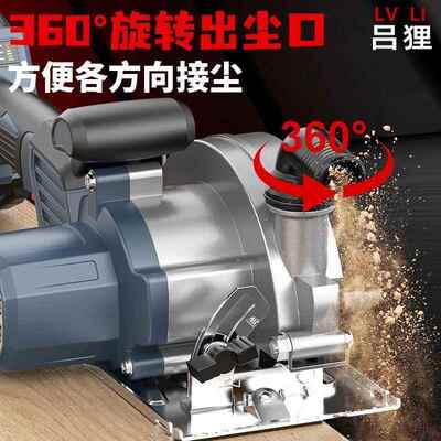 通用48V88V5寸6功寸无刷锂电能充电手持式木工BND多手提割电圆锯