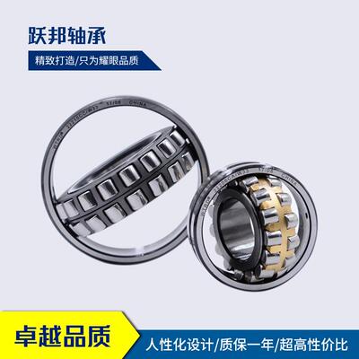 厂家直供WTRD 22234 22234K 22234/W33 22234K/W33 调心滚子轴承