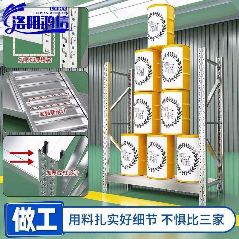 架304不锈钢重型货可调物节冷冻库商用工业159架多层仓储地下室置