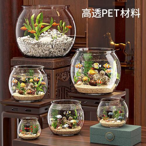 圆形鱼缸塑料一体成型玻璃桌面缸