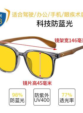 防远光灯夜视男晚上夜晚开车驾驶专用女夜视钓鱼强光眩光