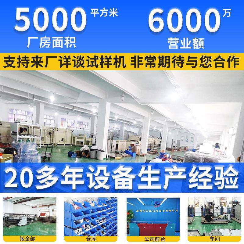 正凯机电工业洁净烤箱 TP行业干燥箱 生产厂家 恒温干燥真空烘箱