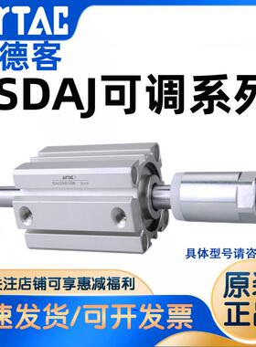 AirTAC亚德客薄型气缸SDAJ20/25/32/40/50/63/80/100X5X50X100