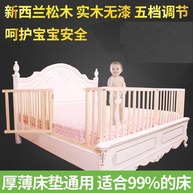 床围栏婴儿防护栏实木床围栏床护栏儿童1.8米米1.5米大床挡板防摔