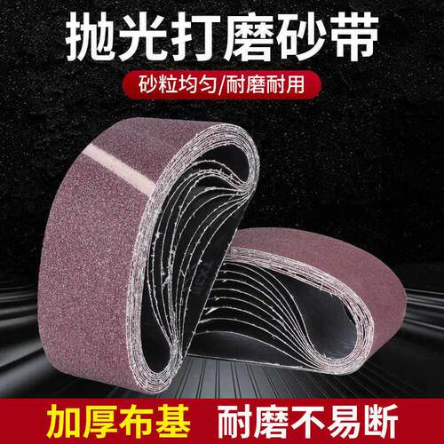 棕刚玉100*610 红砂砂带机坦克机木工金属不锈钢打磨坡口机砂皮带