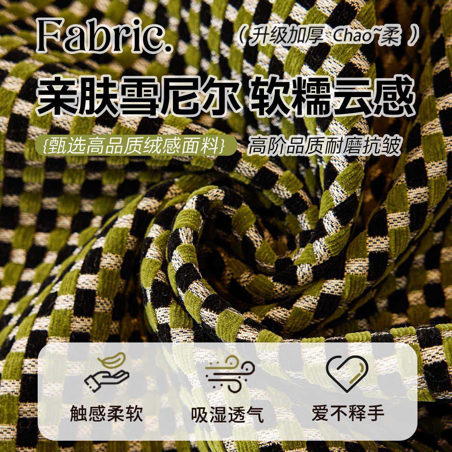 复古绿色格子异形沙发垫中古风四季通用新款沙发坐垫固定防滑盖布