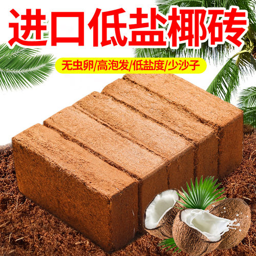 营养通用压缩土壤种植生物菌肥