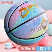 蓝球号中小学生小56五号幼儿园儿童批发街头篮球专用彩虹女生体育