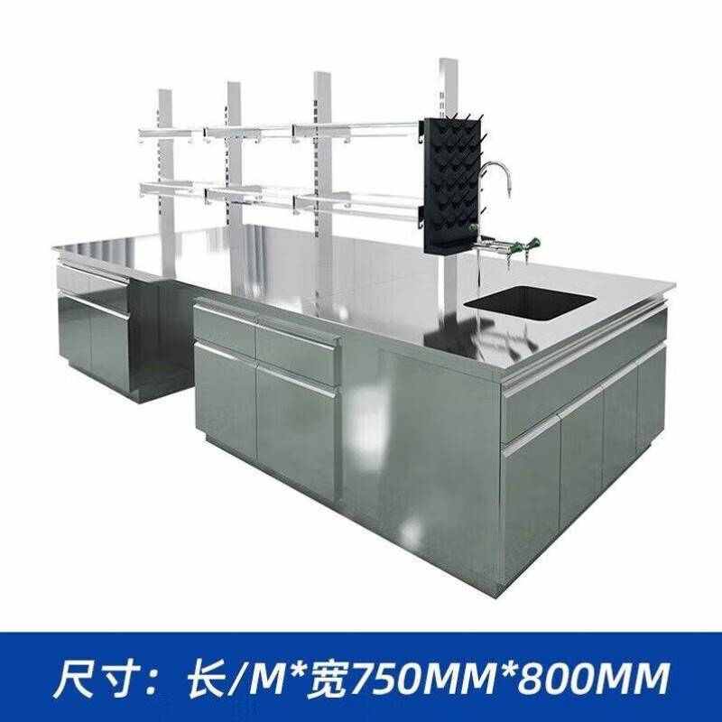 埔盾實(shí)驗(yàn)室工作臺PP實(shí)驗(yàn)臺不銹鋼邊臺柜中央臺試劑架實(shí)驗(yàn)桌通風(fēng)柜