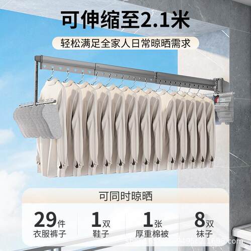 蝶缘窗户晾衣架墙上窗外晾晒伸缩折叠铝合金壁挂式阳台晾衣神器