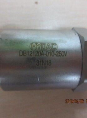 DB12120A-01X-250V  贺德克HYDAC  溢流阀