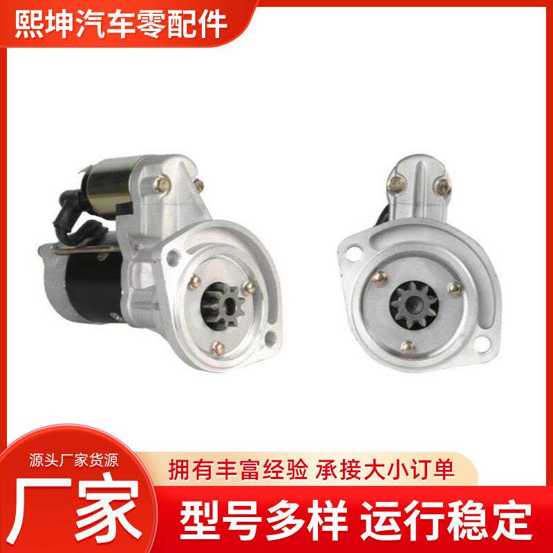大柴498起动机QDJ2418 QDJ1318起动机.大柴CA498起动机