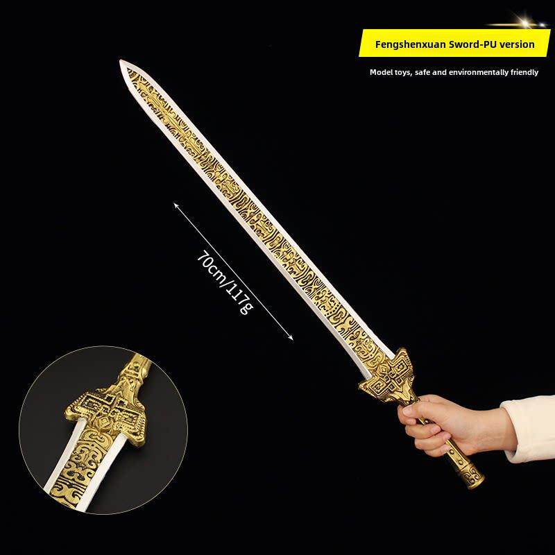 PU软胶兵器模型 天之痕轩辕剑1米大号小孩佩剑玩具舞台武器道具