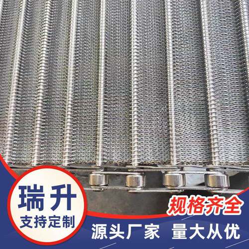 现货201金属网链食品流水线输送带304不锈钢网带传送带人字形网带