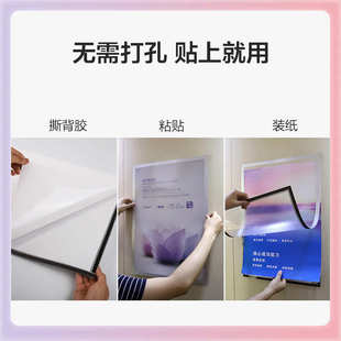 TUF4电梯磁吸海报框广告框奖状展示框架画框装 裱相框挂墙墙贴a4免