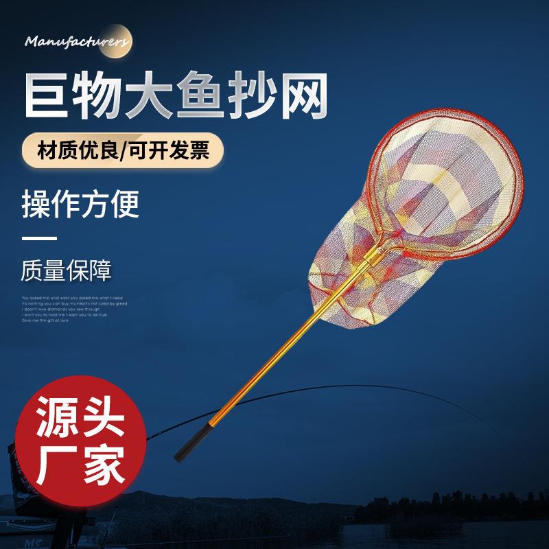 巨物大鱼抄网水库黑坑鲟鱼大青鱼大物加强加厚铝合金抄网鲟鱼抄网