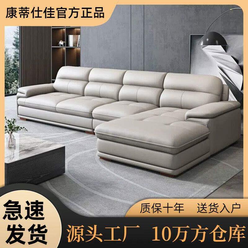 现代简约头层牛皮真皮沙发客厅左右贵妃大小户型北欧皮质沙发组合