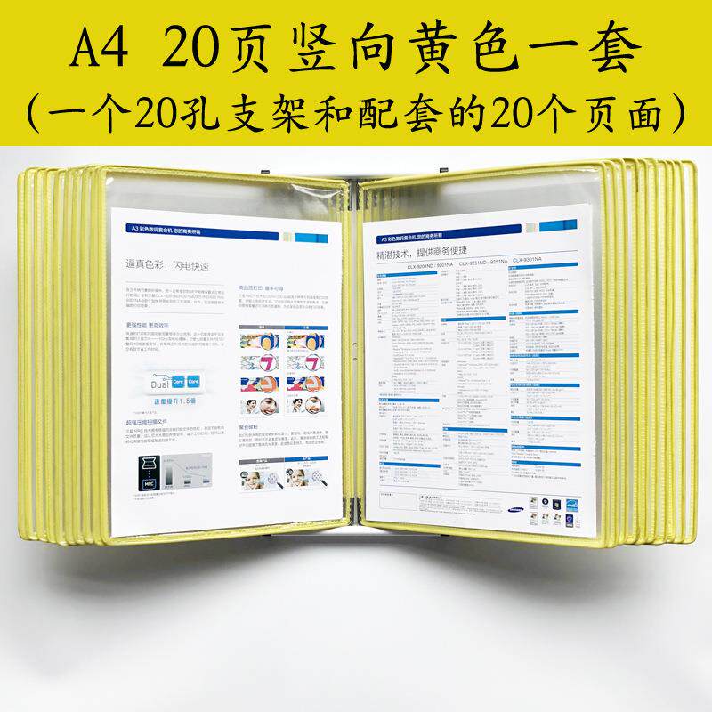 20页墙面壁挂式展示文件夹A4壁挂展示20页资料夹文件架新款