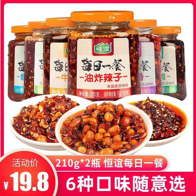 恒谊满口香210g*2瓶烧椒酱拌菜香菇牛肉酱拌饭酱不辣下饭菜拌面酱