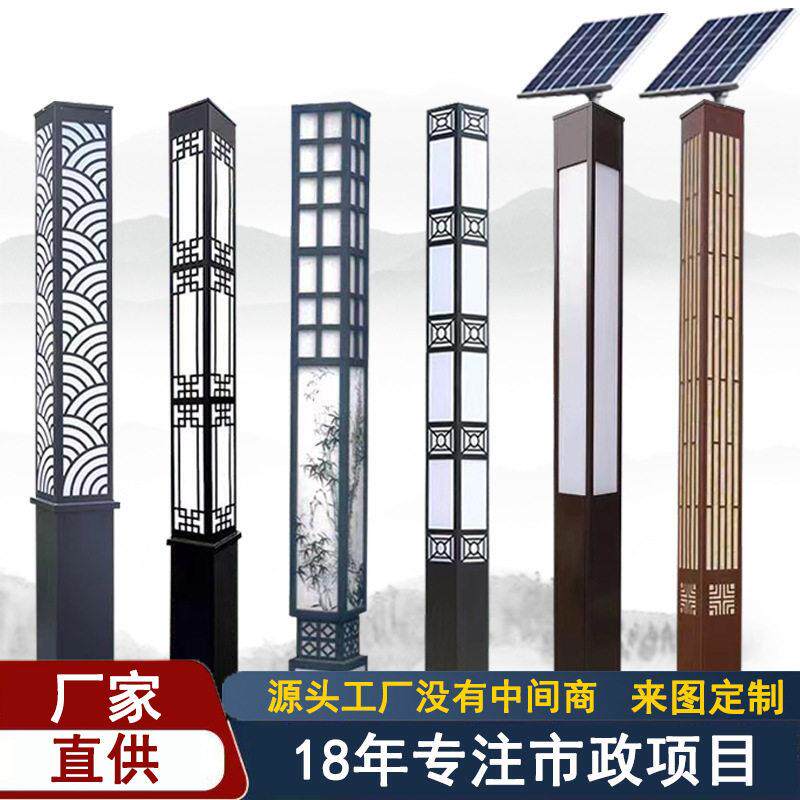 公园景观灯柱3米方形户外太阳能庭院灯防水超亮别墅园林小区路灯