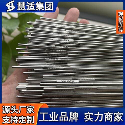 供应HastelloyB-3合金焊丝 焊条铝镁焊丝直条盘丝线材