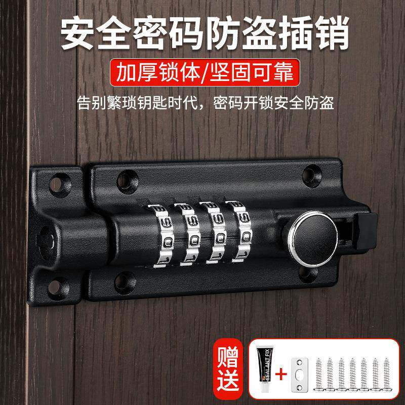 新款直销免打孔柜门锁柜子锁鞋柜抽屉推拉双开门插销衣柜房门防盗