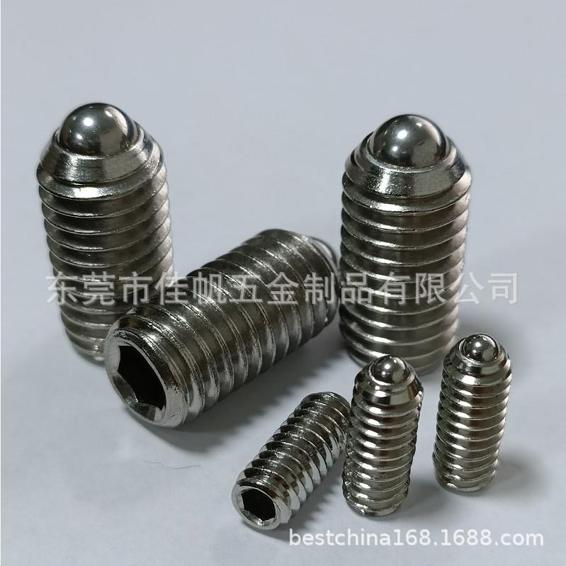心水M无头内六角玻珠紧定螺架丝不锈紧钢球头定螺钉3,玻珠螺丝波