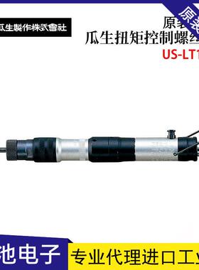日本进口URYU瓜生US-LT10B US-LT20A 20B-26 18 10扭矩控制螺丝刀