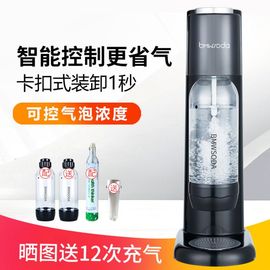 气泡水机苏打水机家用自制碳酸，饮料机汽水机奶茶店商用打汽制作机