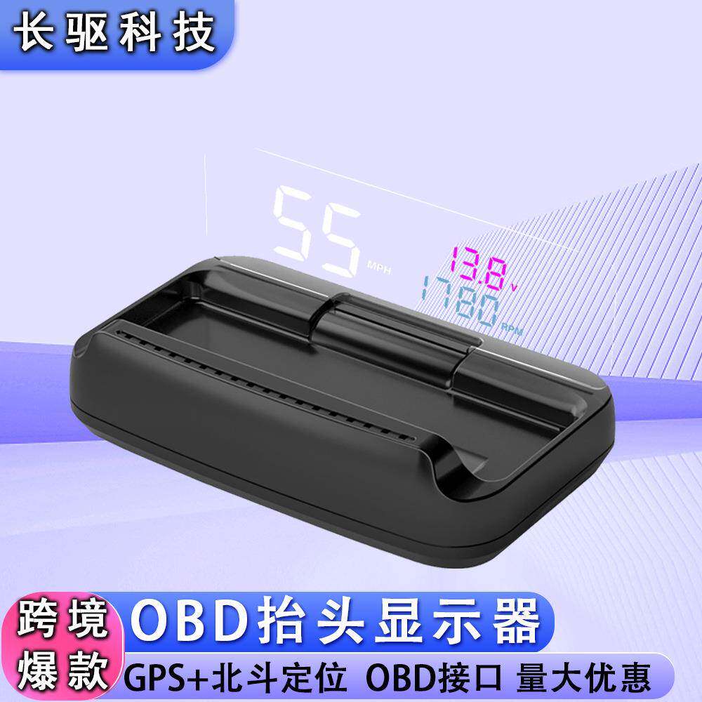 车载抬头显示器OBD电动升降折叠汽车便携导航仪高清通用款电子狗