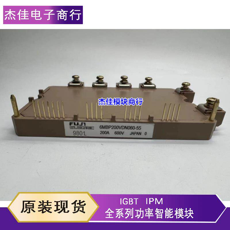 6MBP200VDN060-55 6MBP50VDA120 6MBP300VDN060-50 6MBP200VDE060
