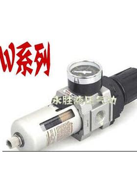 浙江山耐斯WSNS气源处理器油水分离器分水器AW5000-06D自动排水