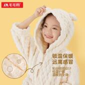 童珊毛瑚绒浴袍斗篷穿式 浴巾家用吸水不儿易190161掉浴衣可大童可