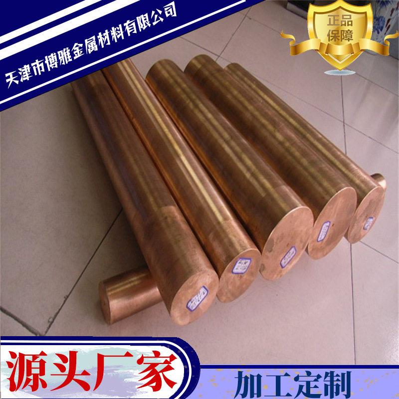 大量生产 接地紫铜棒 无氧铜棒 锻打铜棒 规格齐全