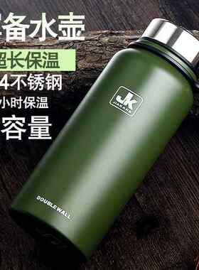 304不锈钢可携式大容量保温杯男俄罗斯大号水壶泡茶水杯瓶1L1500M