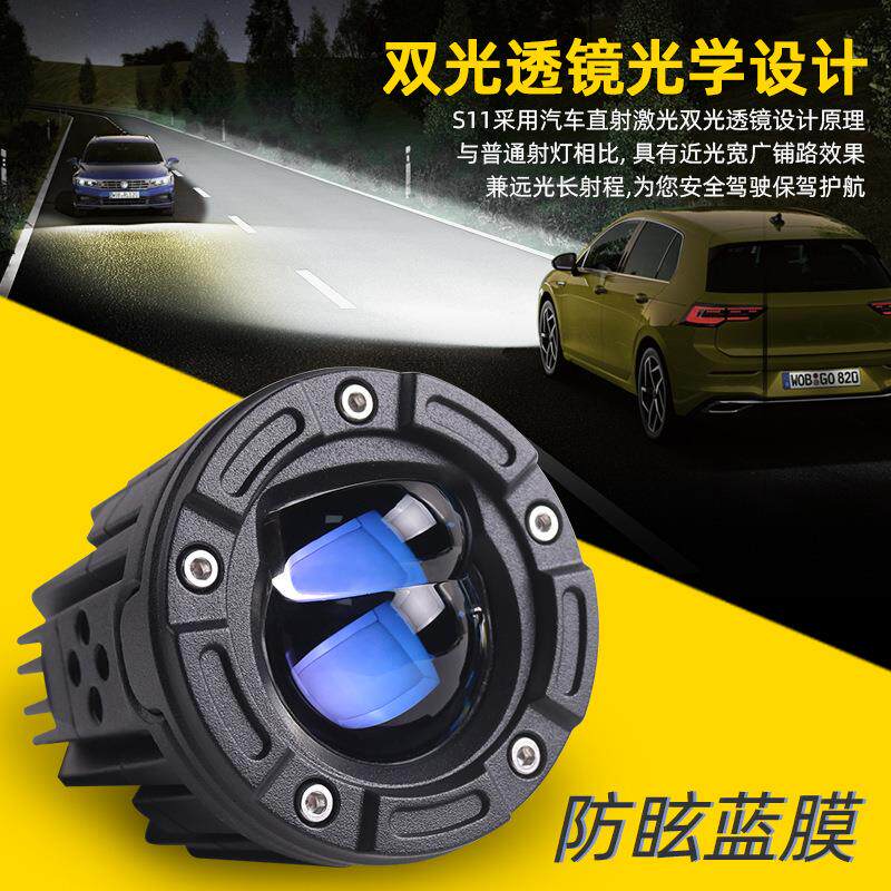 SANVI为车灯大S1三智能蓝膜防水LED双1S11光透镜灯摩托车机车货车