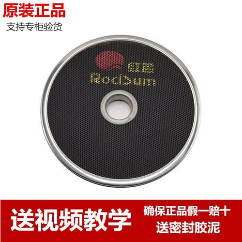 红日原厂燃气灶头二代150方孔炉头双管陶瓷片
