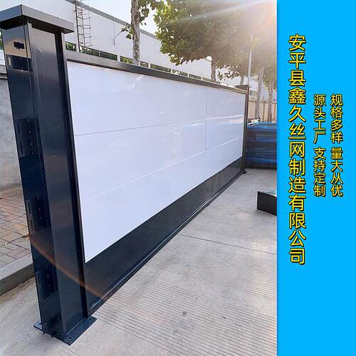 市政工程建设围挡公路地铁装配式交通路锥安全防护围挡厂家现货