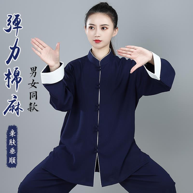 正品春宏极夏棉麻太极服拳女中风练功服夏季中式武术太极服洋国气