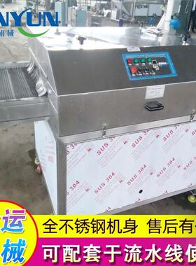 厂家供应 强流风干机 果蔬强流风干机 小型风干机 食品风干设备