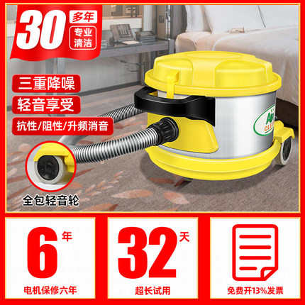 超宝吸尘器 大吸力商用酒店家用地毯手持式强力大功率轻音吸尘机