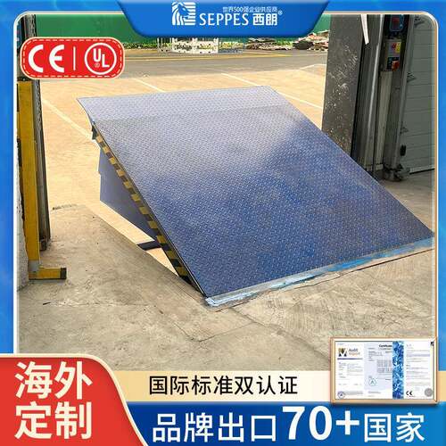 出口10吨卸货平台液压电动基坑式升降平台月台仓库固定式装卸平台