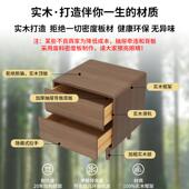 北欧全实木床头柜简约2024新款 原木风家用卧室小型床边收纳柜