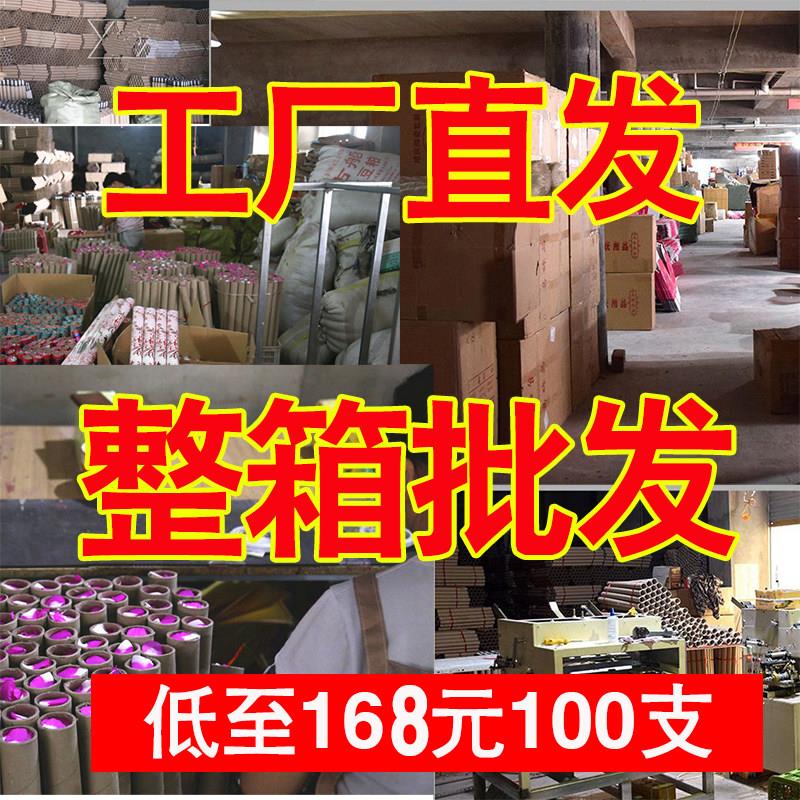 结婚礼炮直播间礼花筒瓣雨小40喷彩带手持车展开 工业庆典整箱批图片