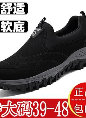 秋季特大码男鞋45运动休闲46加绒棉鞋47老人健步鞋48中老年爸爸鞋