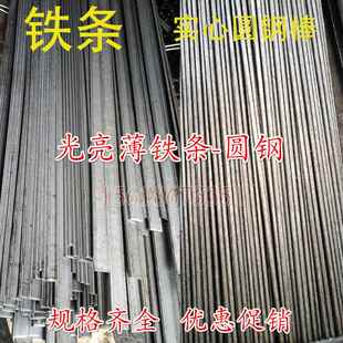 冷拉扁钢扁铁条方料2mmx2 3x5 6x8x10x12x13x14x15x16mm促销 3x3